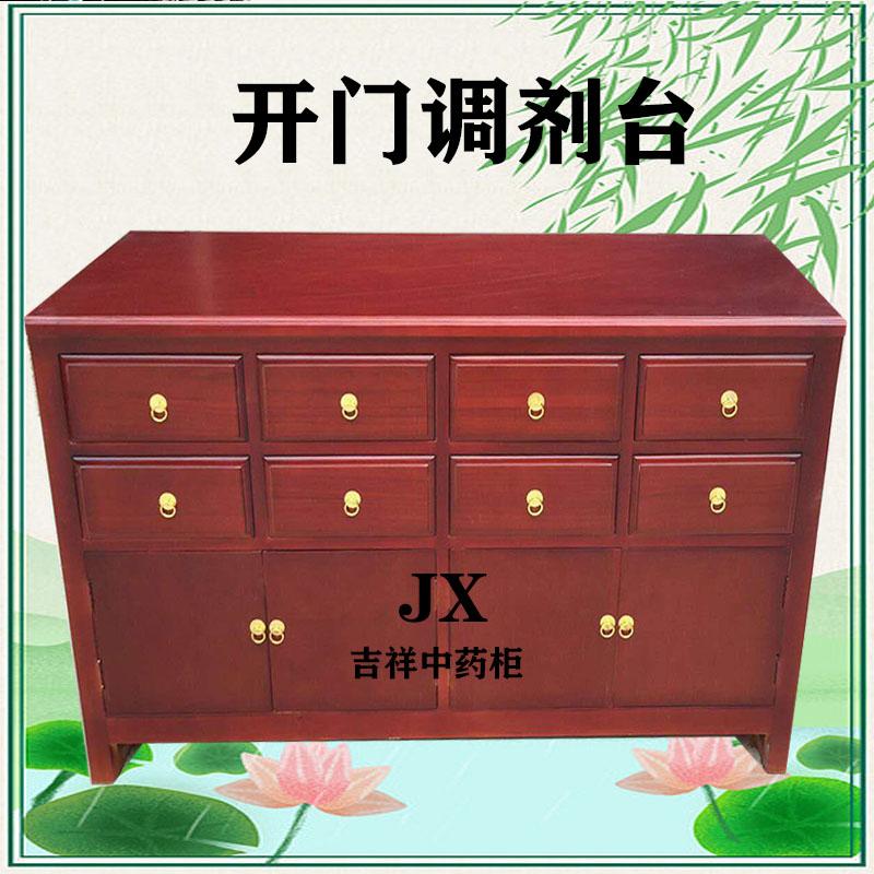 中药柜实木调剂台抓药台樟松木配药台中医柜中药厨药店柜玻璃展柜