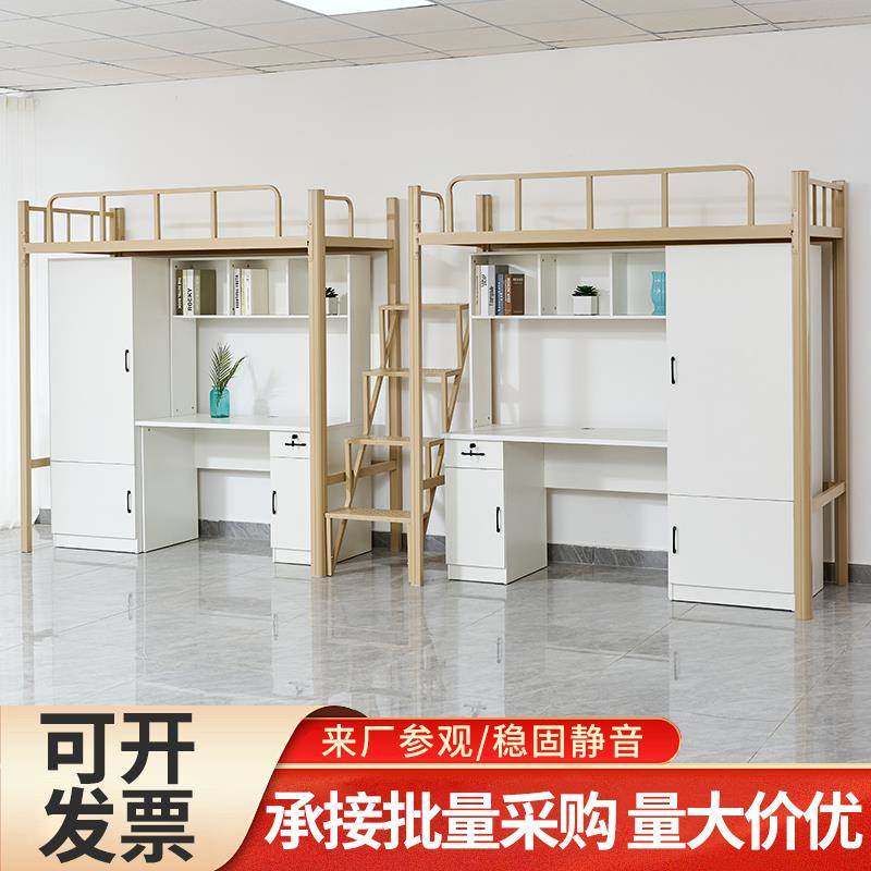 上床下桌学校大学生公寓床单人高架上铺下柜铁艺一体组合床宿舍床
