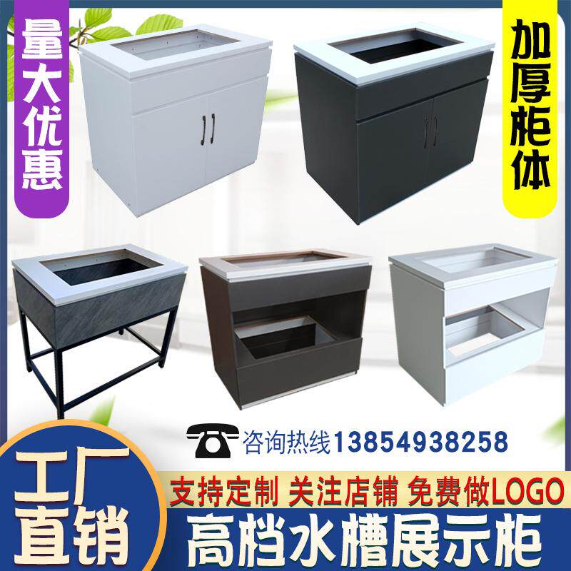 水槽展架不锈钢菜盆展示架洗手盆展示台卫浴龙头拉篮展示柜样品柜