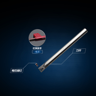 高速钢镗刀抗震数控车刀杆H08K R11机夹内孔镗孔车刀杆 STUCR09
