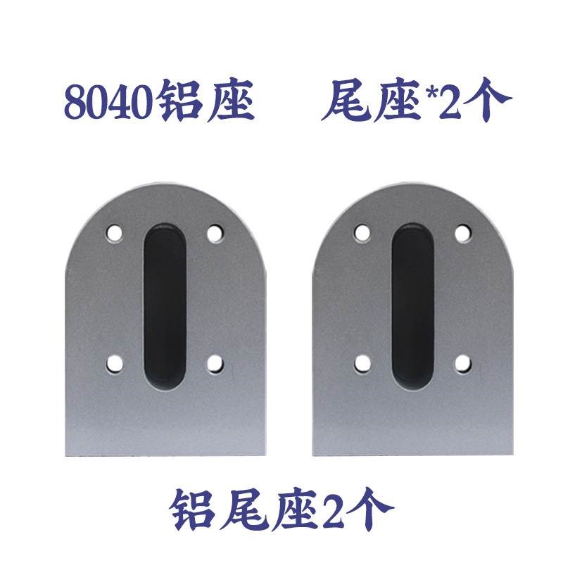 4080铝座款滚筒托辊输送传送带流水线无动力辊筒滚轴滚轮配件全套