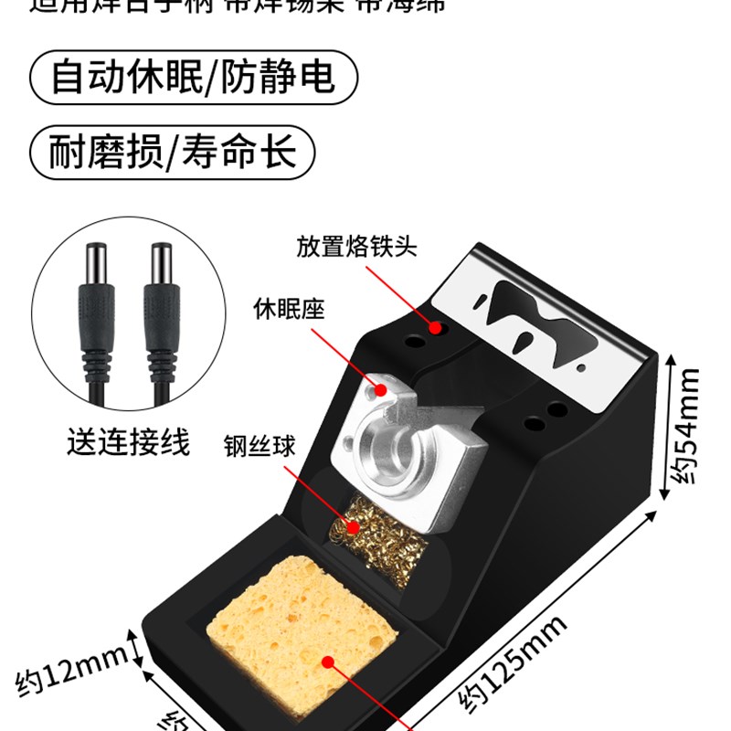 烙铁支架多功能焊台手柄电烙铁座c115c210c245支持休眠连接配件