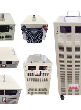 大功率直流可调开关电源2000W3000W6000W0-500V600V800V1000V高压