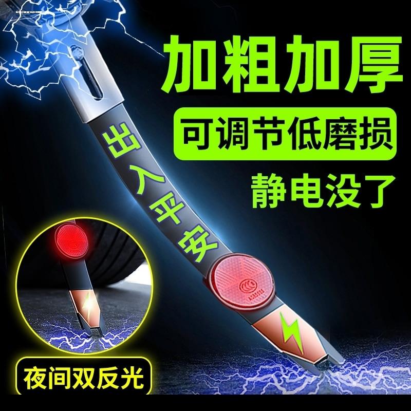 汽车去静电拖地带suv小轿车用消除释放神器悬挂式接地耐磨个性饰