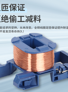 CJX2S-0911 1211 1811交流接触器220V单相380V三相3211 4011 6511