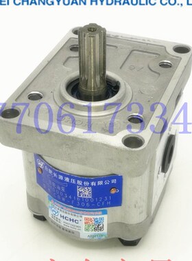 HCHC合肥长源液压齿轮油泵CBW-F310-ALP/CFH/CFP/CLP/AFP/AFH/ALH