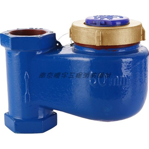 旋翼式数字内螺纹水表立式上进内丝冷水表竖式下进上出冷热水表