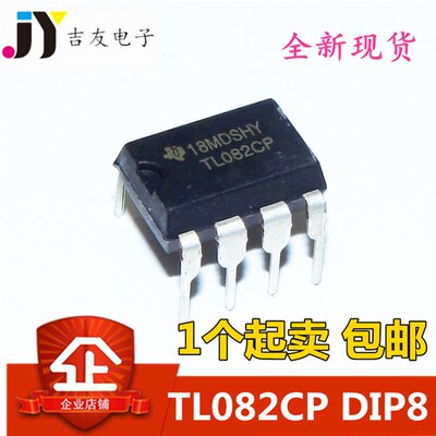 全新 TL082 TL082CP TL082CN 直插DIP-8 运算放大器