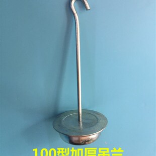 磅称配件 磅秤吊篮 机械台秤100kg500公斤挂钩 增砣盘 花篮 秤钩