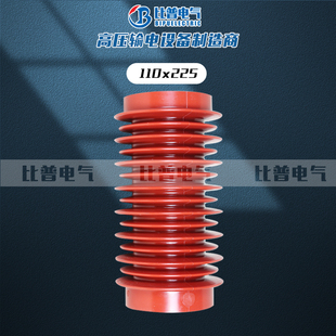 ZJ-24Q/110&times;190支柱绝缘子20KV高压绝缘子110X190 110X225