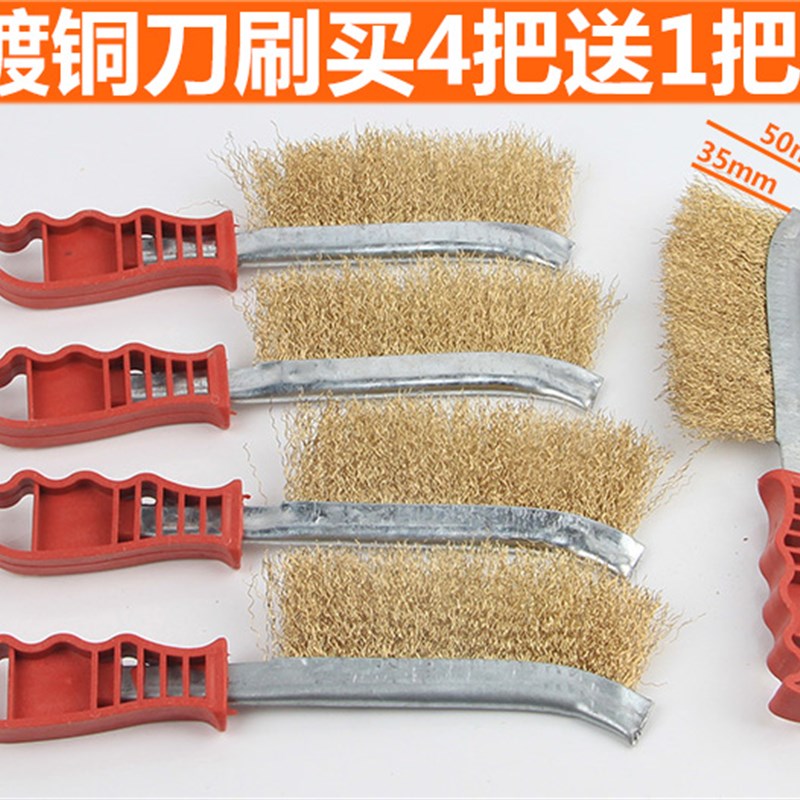 钢丝刷文玩不锈钢刀刷烧烤炉架网清洁刷工业除锈小铜刷木柄铁刷子