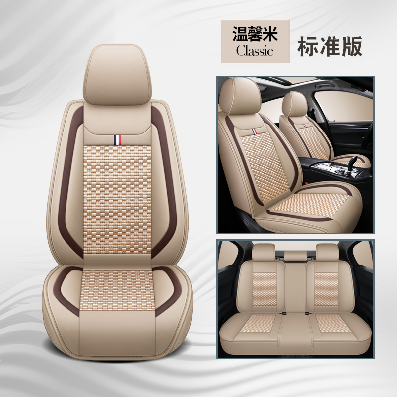 东风标致207 307 308标志408座椅套508 3008座套四季汽车坐垫全包