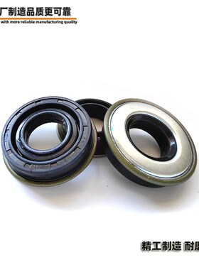 25x50x8/11微耕机密封圈25*52*9.5*13*15mc25*47/54*13犁田机油封