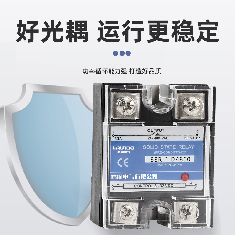 林润固态单相继电器SSR-1 D4860 24VDC直流控制交流480VAC 60A