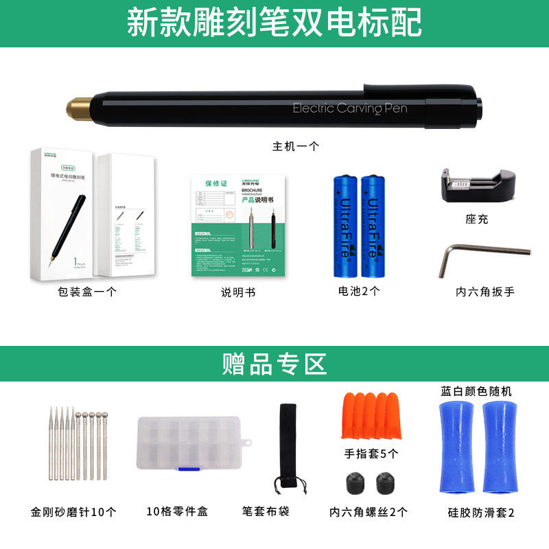 电动刻字笔金属玉雕刻打标机小型微雕核雕玉雕篆刻工具雕刻笔