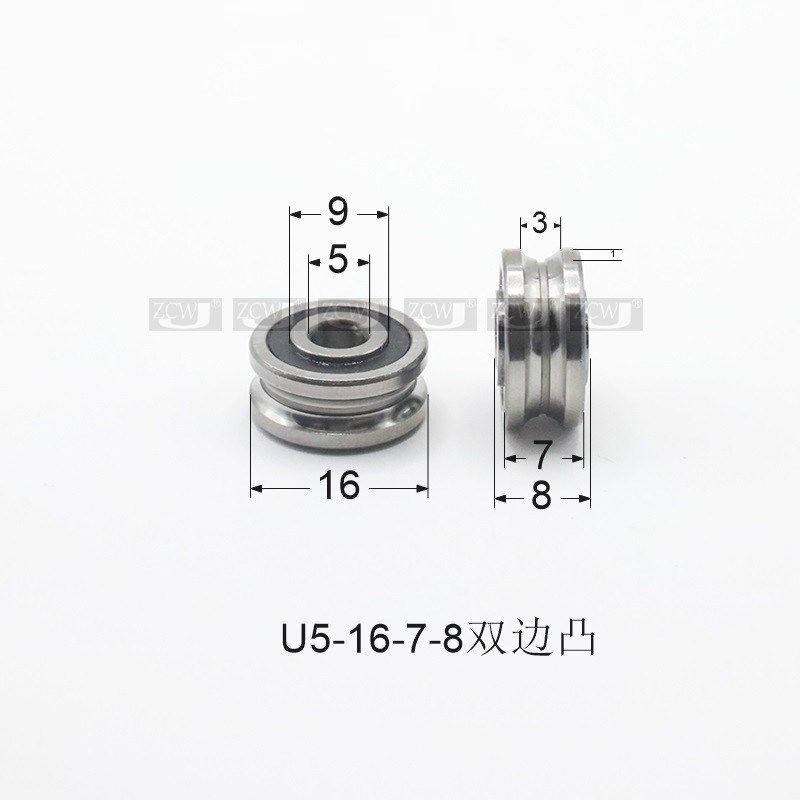 SG15双排滚珠金属外圈带槽UVW型凹槽滑轮导轨轮轴承SG10 SG20SG25