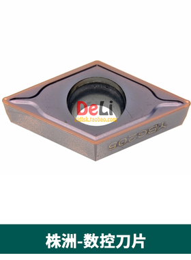 株洲数控刀片 DCMT11T304-EM YBG205 加工不锈钢