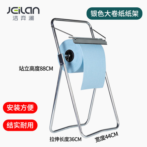 JEILAN洁弈澜工业擦拭纸大卷擦拭布清洁无尘纸多用途吸油纸无尘布