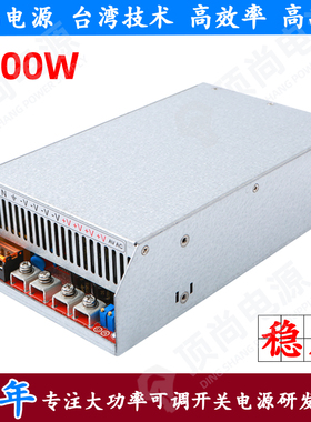 2000W开关电源24V大功率直流可调通信S-1500-48 36V110V220V300伏
