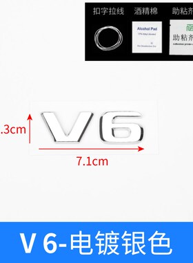 林肯飞行家车标贴总统立标冒险家后尾标MK Z黑色字母标志2.0T改装