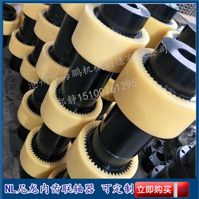 鼓形齿联轴器CL/CLZ/GICL/GIICL/GCLD/WGT/NGCL内外齿式国标定做