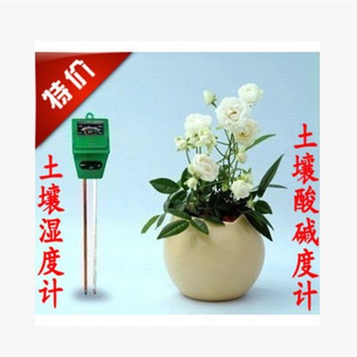 土壤湿度计d土壤酸碱度计土壤酸度计土壤PH计三合一园艺检测仪