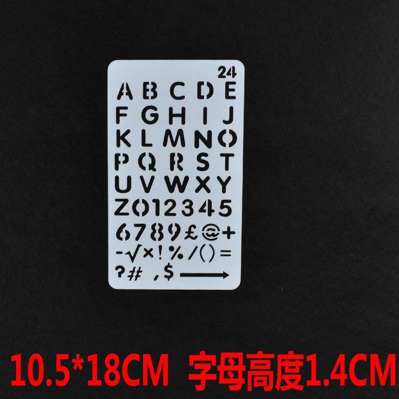 数字模板尺字母尺数字尺英文模板软尺数学多功能套尺镂空尺手账尺
