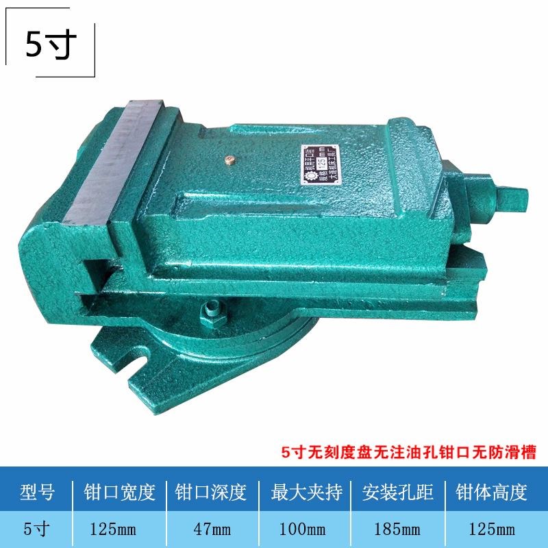 qh厂家5-24寸台钳大连机用平口钳开口重型小型工业铣床精密台虎钳