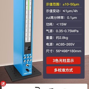 日本三量数显电子柱测微气电测量仪内外径测量仪测头气电气动量仪