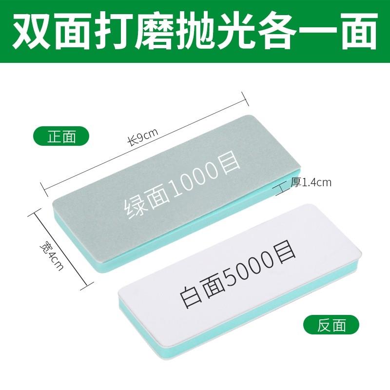 德国汽车漆面海绵砂纸打磨神器超细玉石模型套装文玩opi抛光板