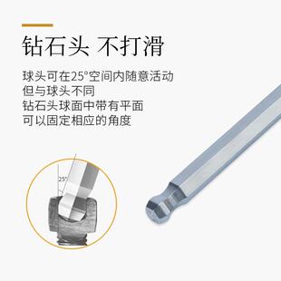 TTR 日本进口百利内六角扳手套装 S9Z英制短弯头内6角六棱方螺丝刀