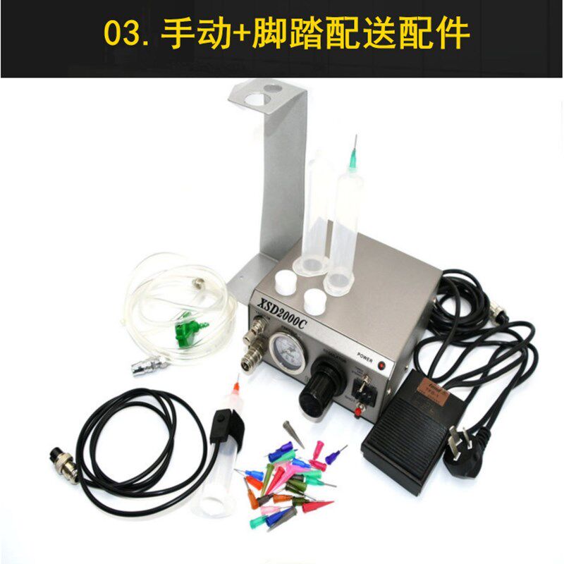 点胶机XSD2000C点胶机AD滴胶C控制器打胶机打油机半自动精密打锡