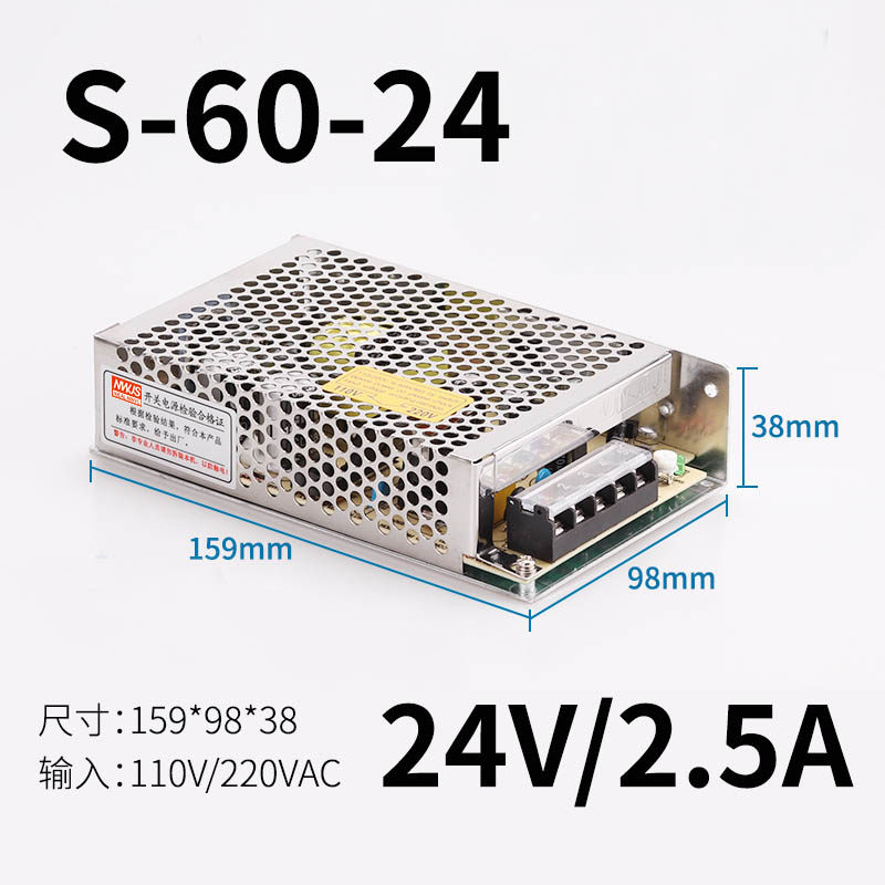 明伟S-250W-24V10A开关电源 220V转12V5A2A3A20A监控电源350W60W