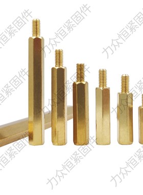 M3*7x9x11x13lx14x15x17+3+4+5+8+10单头六角铜柱支撑柱阴阳隔离