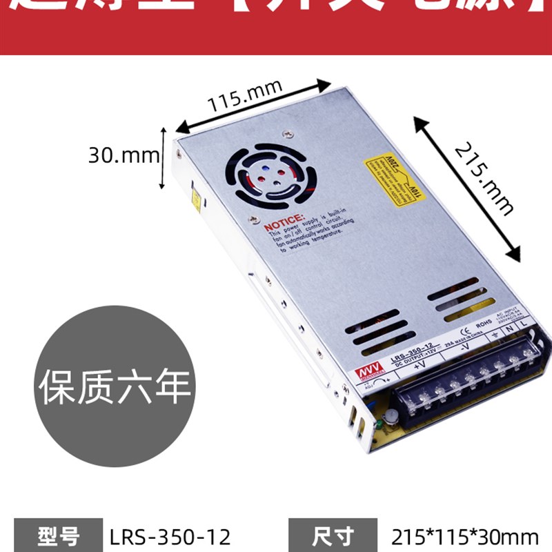 LRS超薄开关电源150W24V明伟75/150/200/5A/10A明伟12V24v