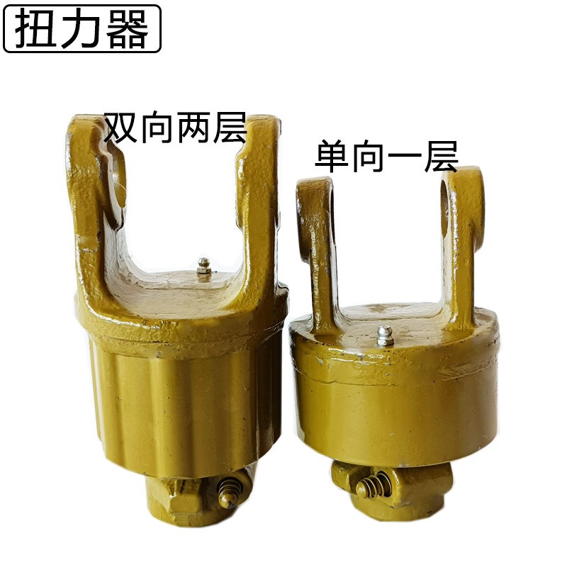 农用车拖拉机传动轴撒肥机播种机打药机配件超越离合单向轮输出轴