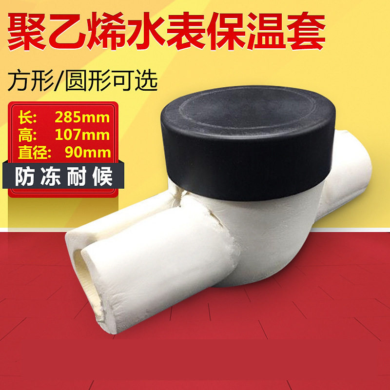 水表家用冷热水表自来水表旋翼式数字水表冷水表配件4分6分1寸15m