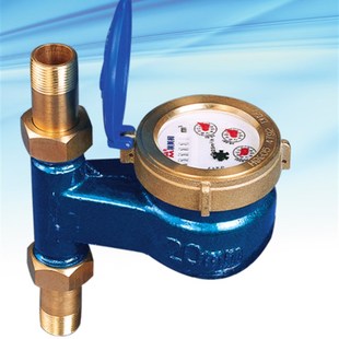 冷水表 干式 铜壳 DN15 埃美柯080 旋翼立式
