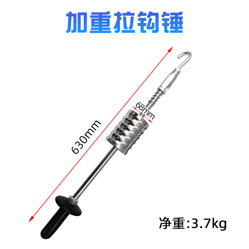 汽车钣金整形介子修复机配件带钩三角加重型拉锤凹陷凹痕修复工具,特色手工艺,其他特色工艺品,淘宝优惠券,粉丝福利购,淘宝优惠卷