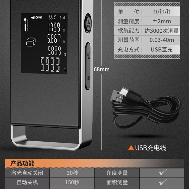 激光测距仪高精度电子尺迷你手持便携红外线激光测量距离仪量房仪