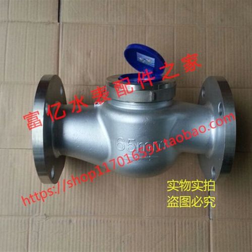 DN65法兰不锈钢水表 2.5寸耐酸碱干式热水表 不锈钢数字直读水表