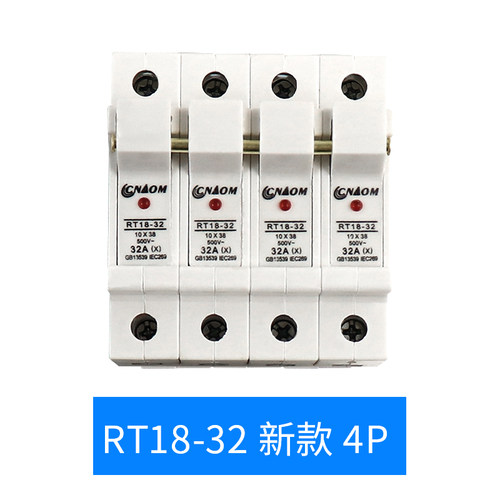 RT18-32X/63X熔断器底座1P2P3P4P导轨式按装保险丝座带指示灯500V