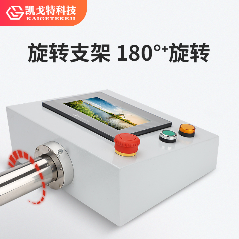 7寸触摸屏安装盒旋转支架10子人机界面盒操作箱HMI安装控制电 箱