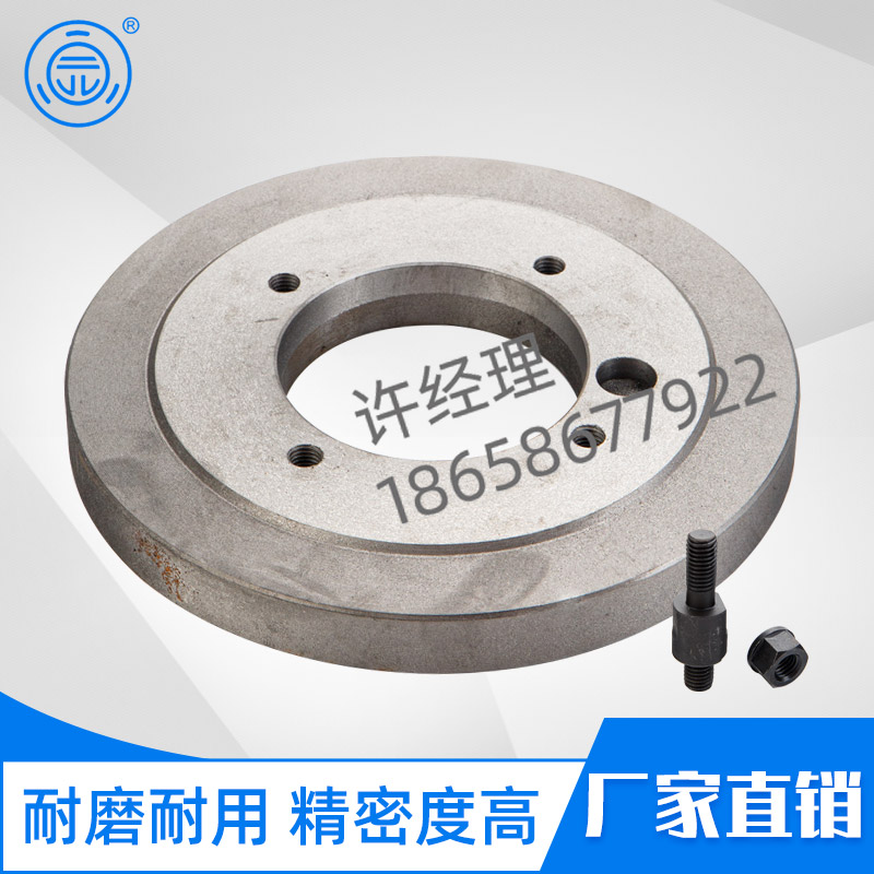 车床法兰盘C型连接过渡盘配C6140C6180等机床卡盘C4 C5 C6 C8 C11