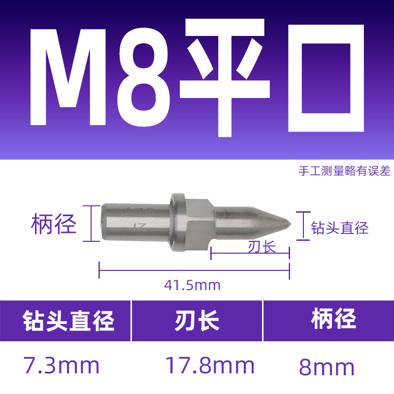 硬质合金钨钢热熔钻头摩擦流s体拉伸钻热钻M3M4M5M6M8M10M12