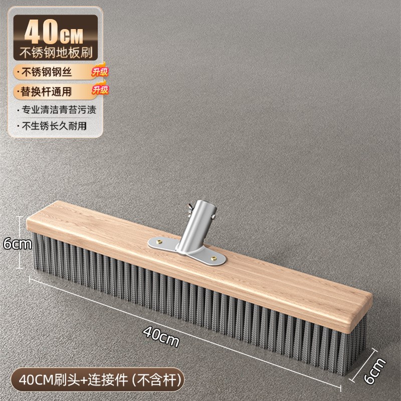 不锈钢钢丝刷子洗地板去除锈青苔铁长柄清洁扫把钢刷神器硬毛甲板