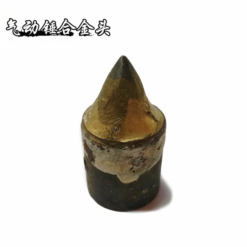 石雕石头石材加工工具气动锤打菠萝面合金头手工凿子打麻面凿毛头,特色手工艺,其他特色工艺品,淘宝优惠券,粉丝福利购,淘宝优惠卷