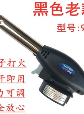 户外360旋转点火器火力猛可倒置调明火手动点火大口径瓦斯喷火枪