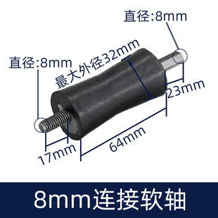 混凝土汽油振平尺配件减震块电动整平尺防震橡胶垫振捣抹平尺软轴