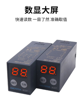 JSZ6延迟控制H3Y-2 4 12V小型微型数显循环时间延时继电器24伏220